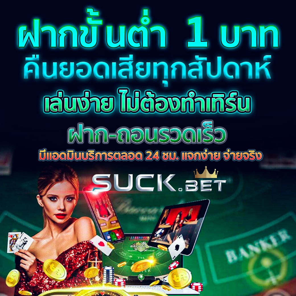 สล็อตฟรี เว็บตรง ระบบใหม่ โปรโมชั่นเด็ด สมัครง่ายอันดับ 1