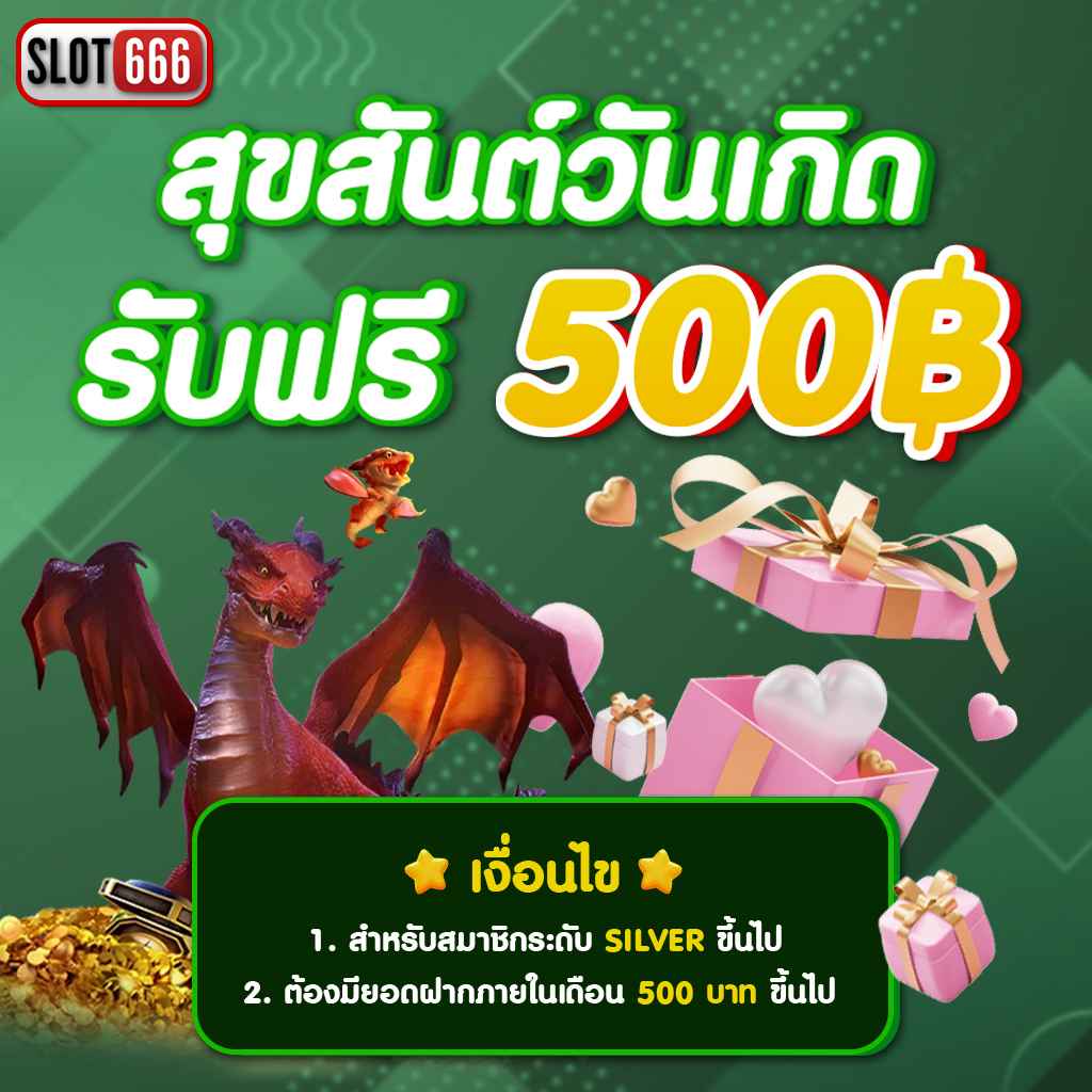 สล็อตวอลเล็ต789 เว็บตรง รวมเกมสล็อตยอดนิยม 2024 เล่นง่ายจ่ายจริง