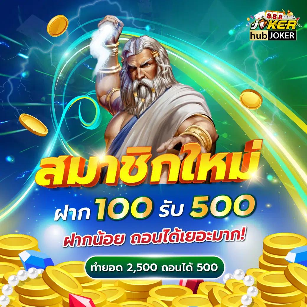 สล็อตวอลเล็ต สมัครง่าย ระบบเร็ว โบนัสแตกหนักทันที