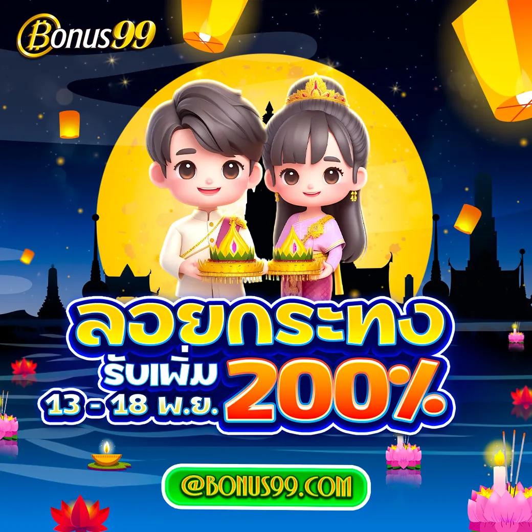 สล็อตแตกดี เว็บตรง รวมเกมสล็อตแตกง่าย 2024 ล่าสุด