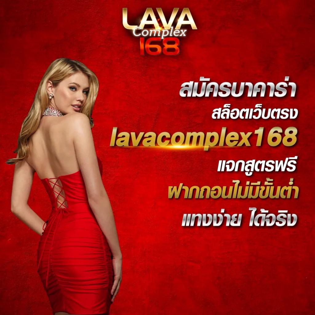 สลากพลัส คาสิโนออนไลน์ เล่นง่าย จ่ายไว ครบทุกการเดิมพัน