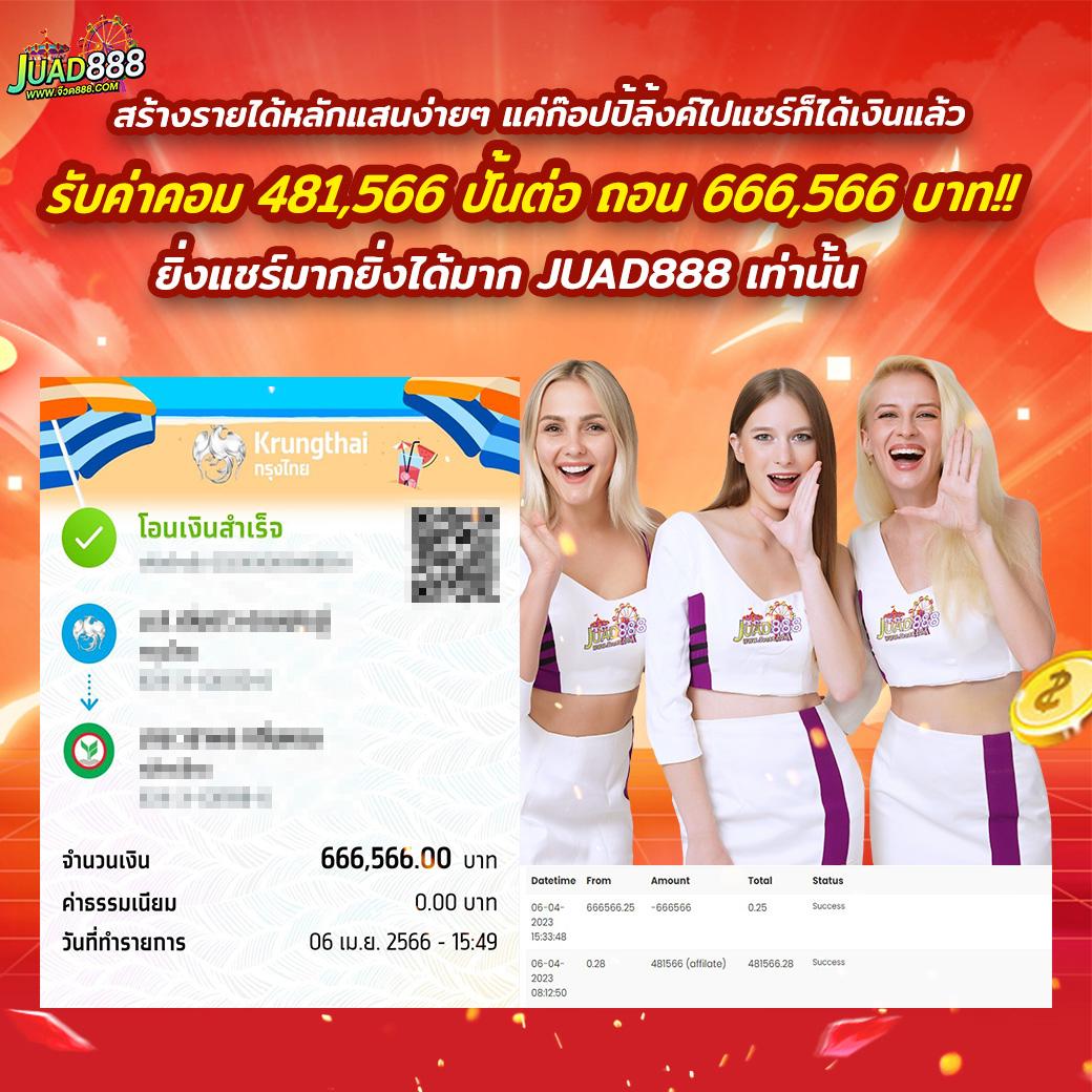หมูหวานสล็อต คาสิโนออนไลน์ มาตรฐานระดับสากล เล่นง่าย จ่ายจริง