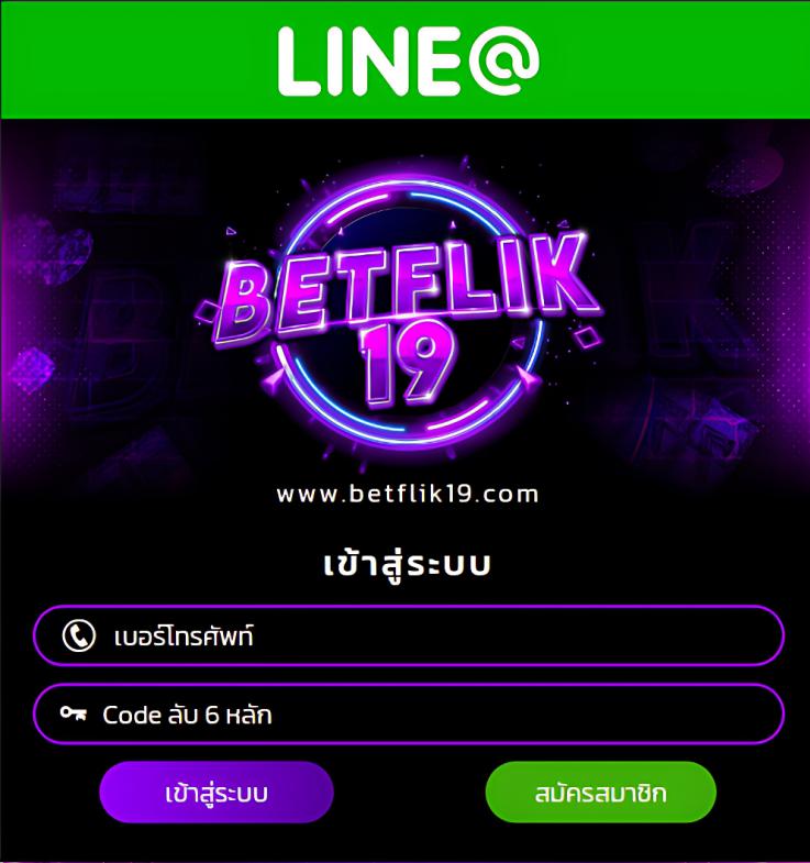 หวย24 net แหล่งรวมเกมคาสิโนออนไลน์เต็มรูปแบบ แจกโบนัสสุดคุ้มทุกวัน