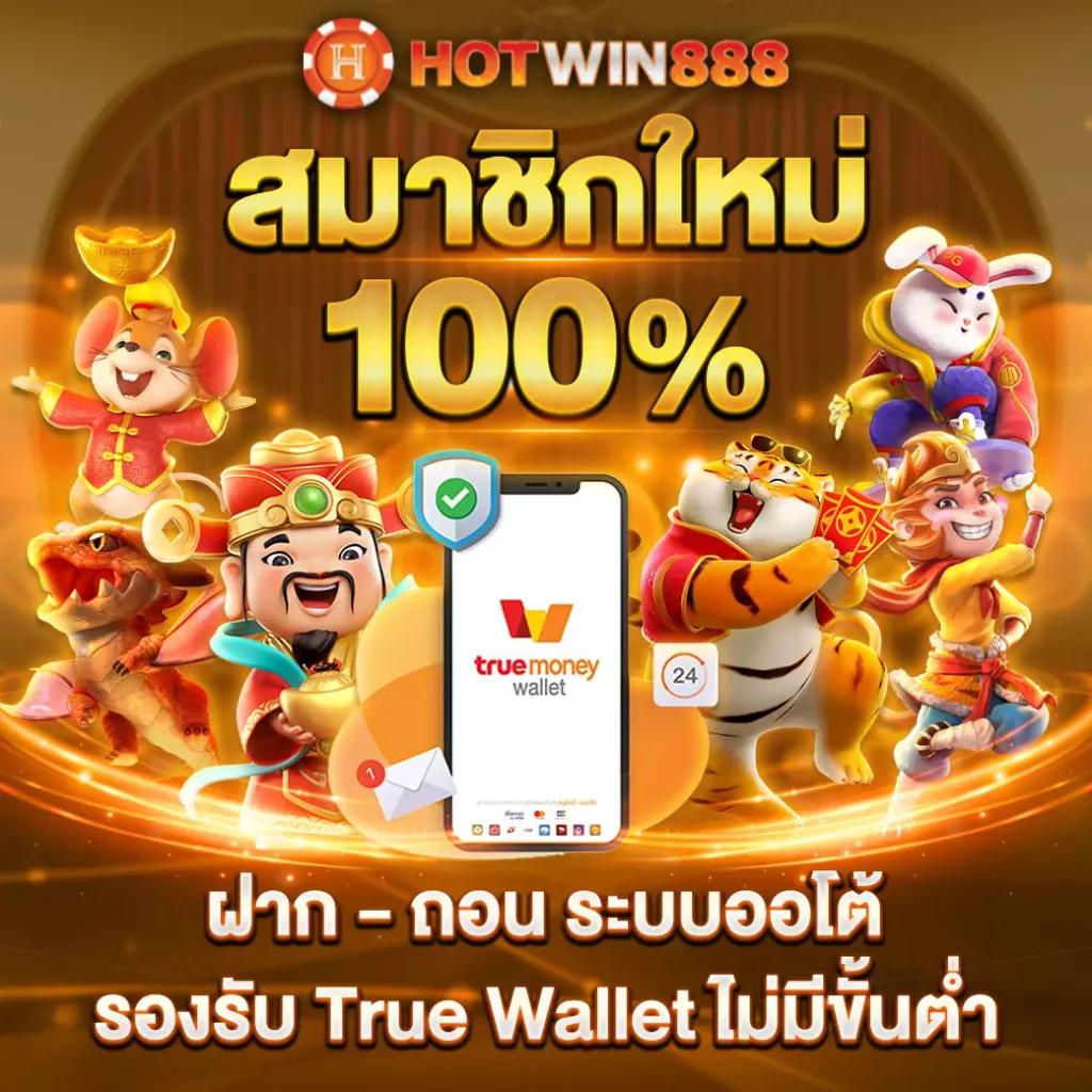 หวยlottovip ศูนย์รวมแนวทางหวยแม่นที่สุด พร้อมเทคนิคใหม่ล่าสุด