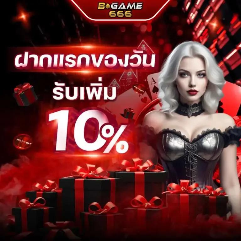 หวยออนไลน์ Fox888 เว็บตรงจ่ายจริง ฝากถอนรวดเร็วที่สุด