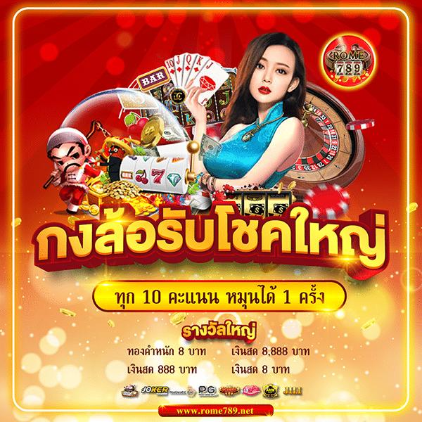 หวยออนไลน์ รวย เว็บตรง เดิมพันง่าย ระบบทันสมัย ฝากถอนออโต้