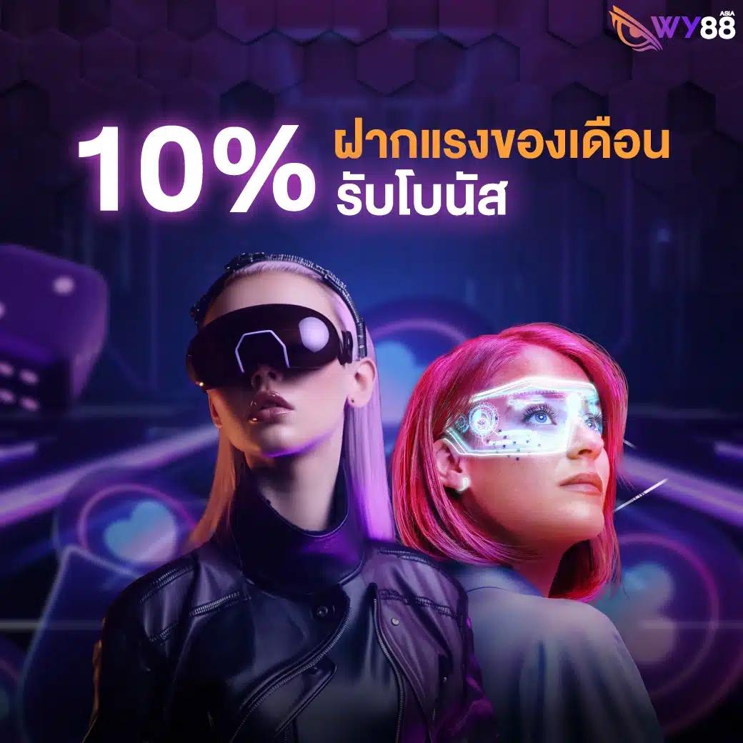 อัลฟ่า888 เว็บตรงเกมครบครัน รองรับทรูวอลเล็ต ไม่มีขั้นต่ำ