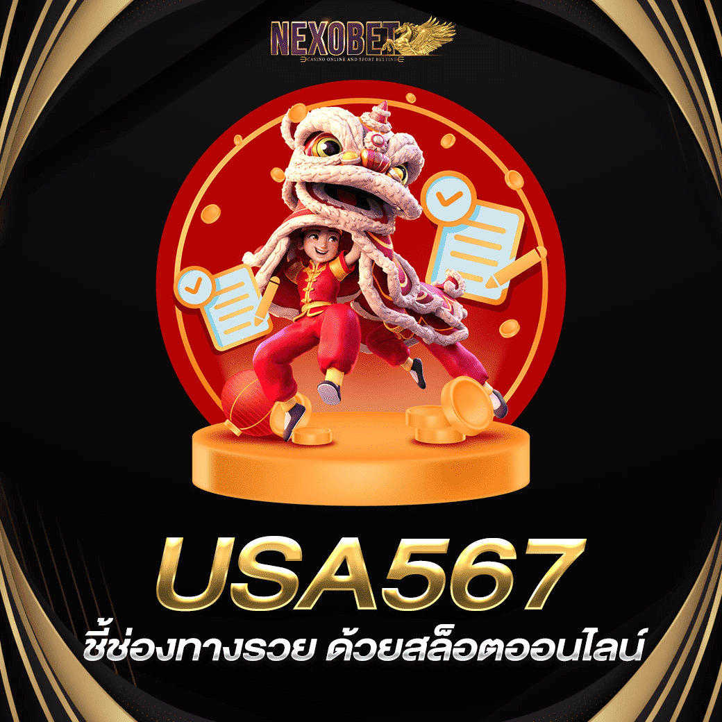 อีโม คาสิโนออนไลน์แนวใหม่ รวมเกมฮิตในไทย 2024