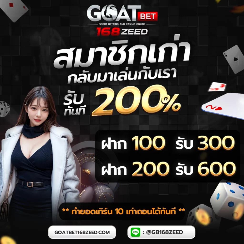 เก็บเกี่ยวความสนุกกับ Slot Game 666 เกมเดิมพันทันสมัยแถวหน้าของไทย