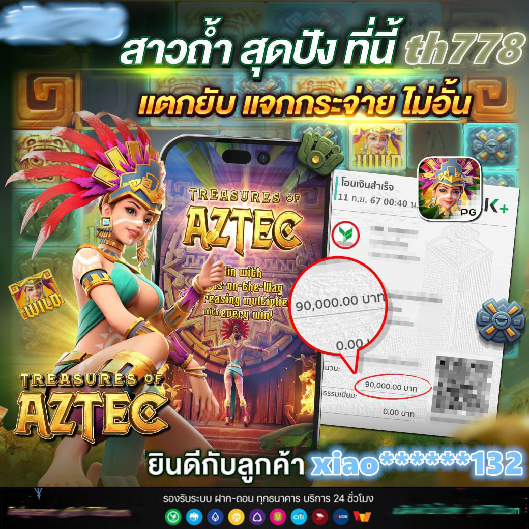 เกม slot เว็บตรง โปรโมชั่นสุดฮิต เล่นง่าย จ่ายจริง ปี 2024