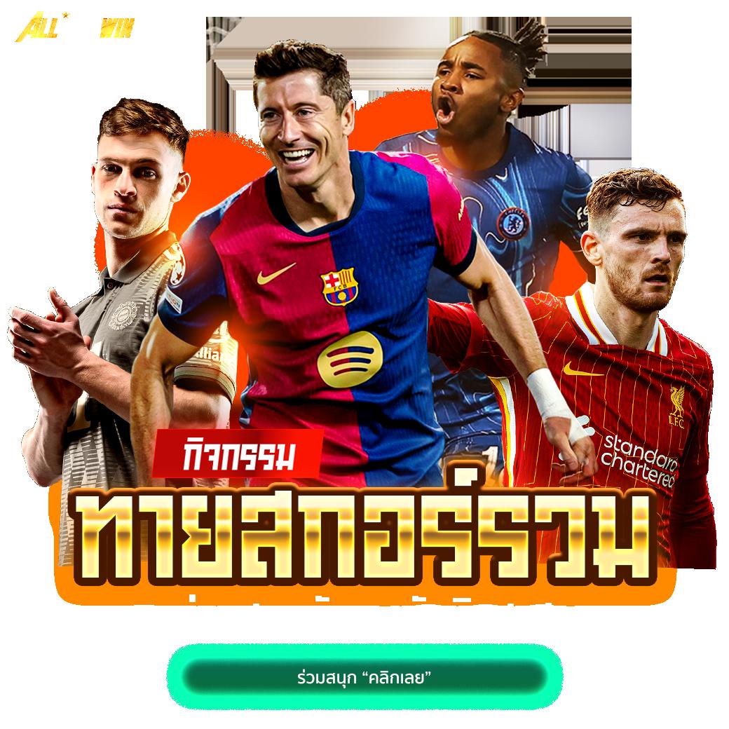 เกม พี จี แหล่งรวมสล็อตออนไลน์อันดับหนึ่งในไทย ระบบทันสมัย เชื่อถือได้
