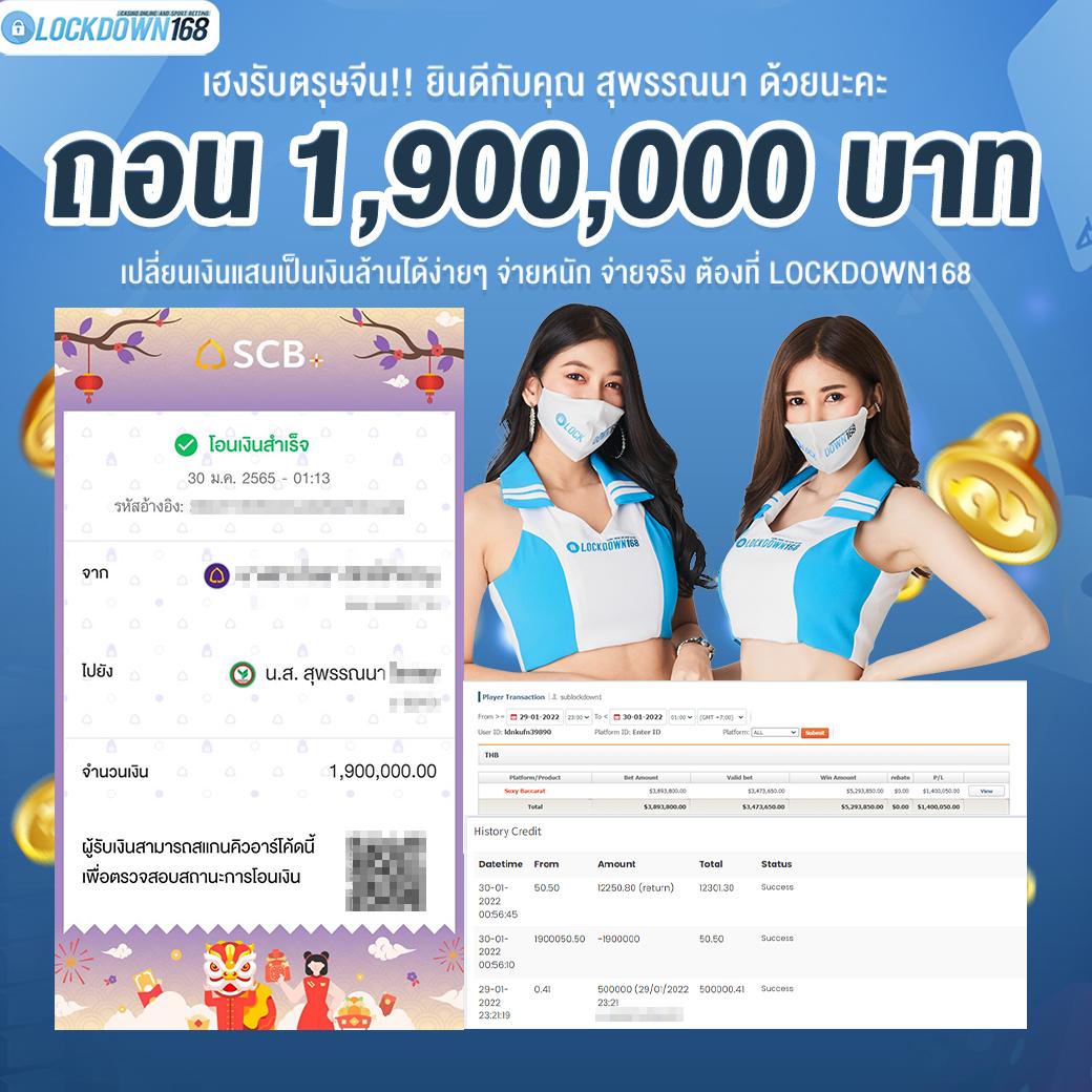 เกม ออนไลน์ 789 คาสิโนออนไลน์ของแท้ เดิมพันง่าย ได้เงินจริง ฟรีเครดิต 2024