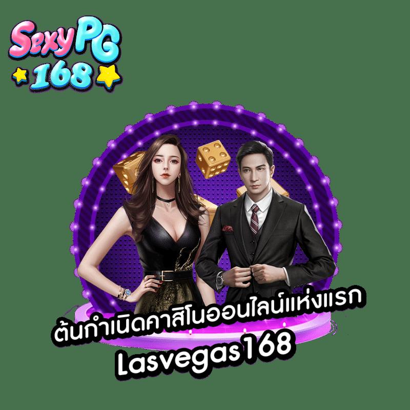เกมสล็อต PG ตรง เดิมพันง่าย จ่ายจริง พร้อมโปรโมชั่นครบ
