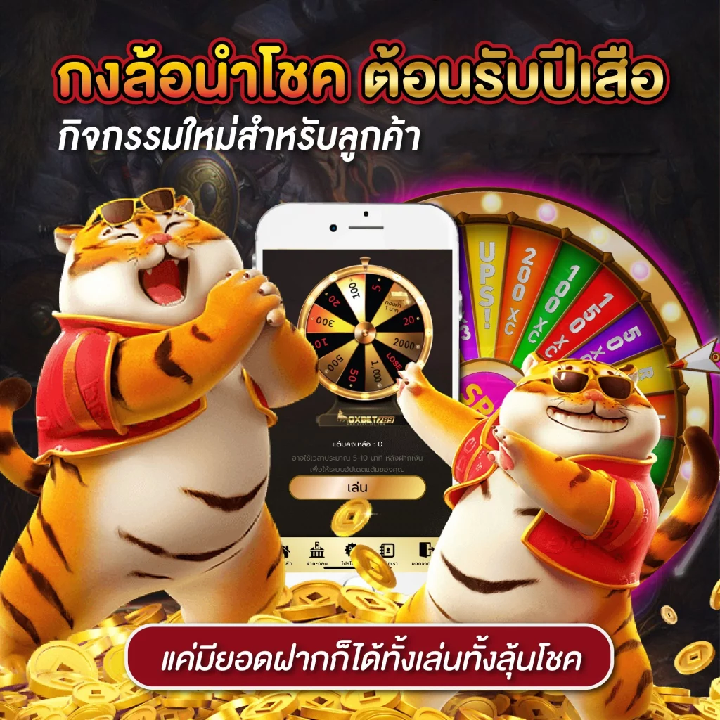 เข้าufa007 เว็บคาสิโนยอดนิยม จ่ายจริง อันดับ1 ในไทย