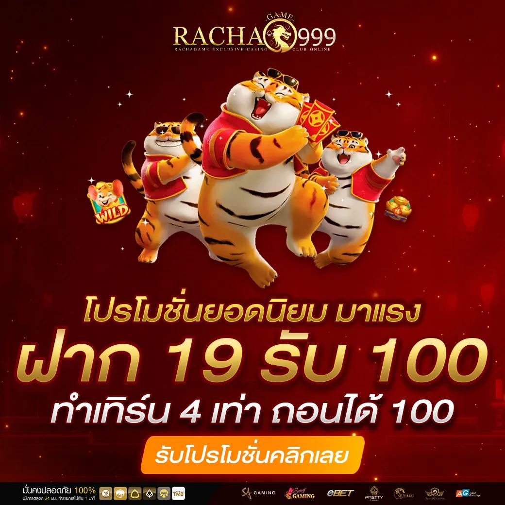 เครดิตฟรี50 กับ pg soft คาสิโนสุดฮิต เล่นง่ายได้เงินจริงในปี 2024
