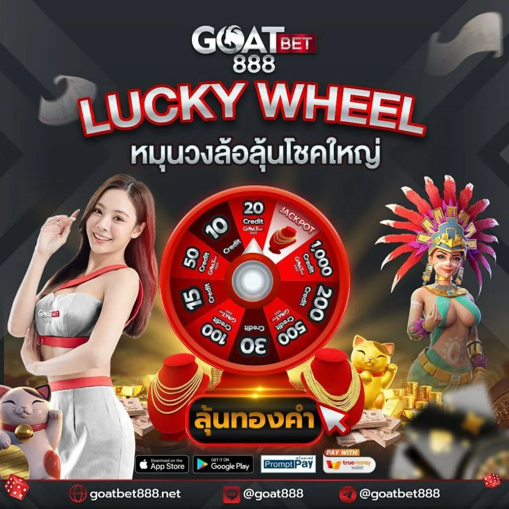 เครดิตฟรีล่าสุด เดิมพันได้ไม่มีขั้นต่ำ เพื่อความสนุกเต็มอิ่ม