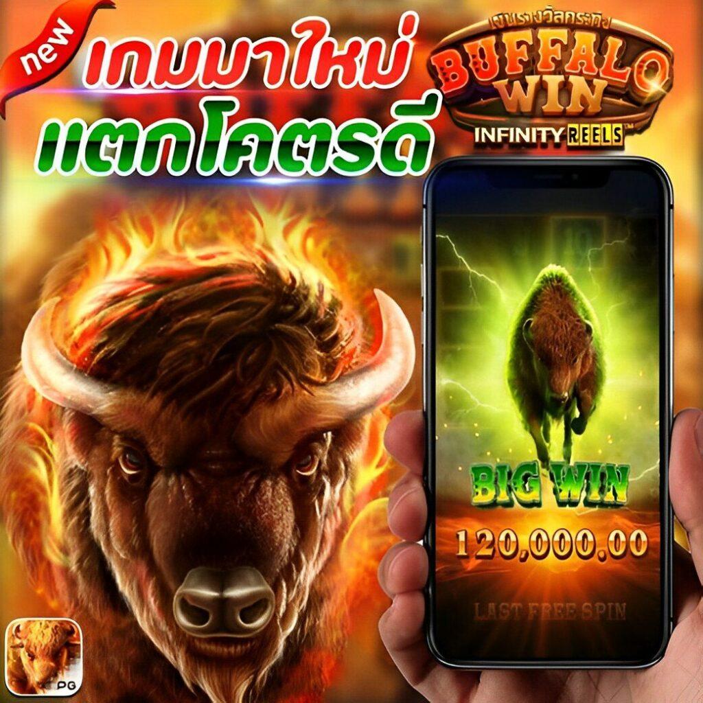 เจ็ดเอ็ม คาสิโนออนไลน์ชั้นนำ พร้อมระบบทันสมัยและโปรโมชั่นสุดคุ้ม