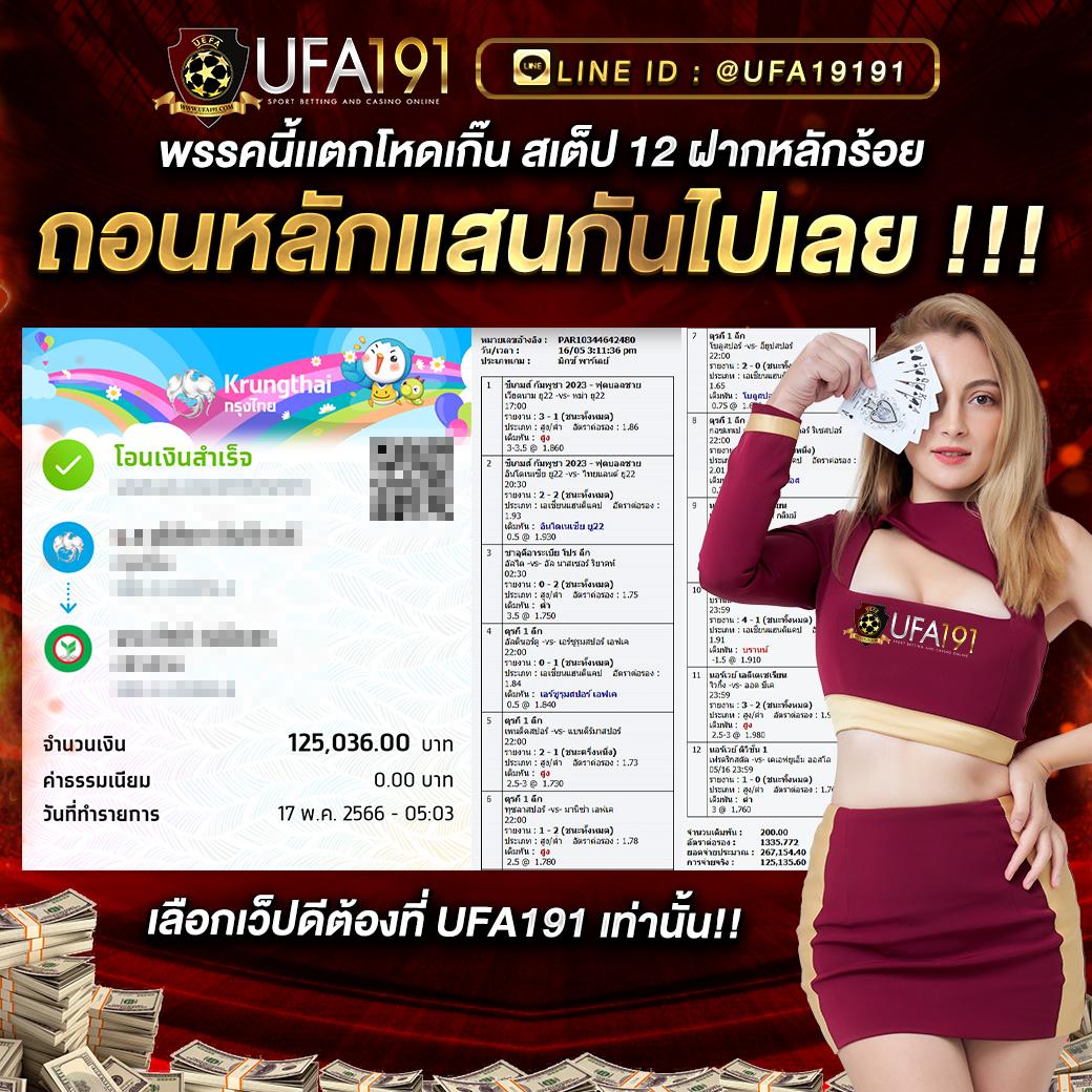 เช็คยอดค้างทรูล่าสุด 2024 ฟรี ตัวช่วยเช็กล่าสุดทันใจ