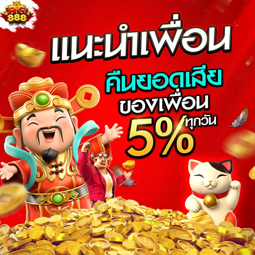 เช็คโกงออนไลน์ คาสิโนออนไลน์ทันสมัย ปลอดภัยมากที่สุดในไทย