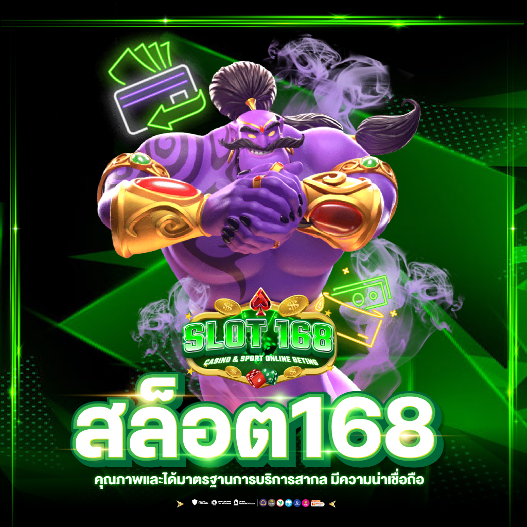 เดิมพันครบจบที่ KTV168 เว็บเกมดังสุดฮิตในไทย