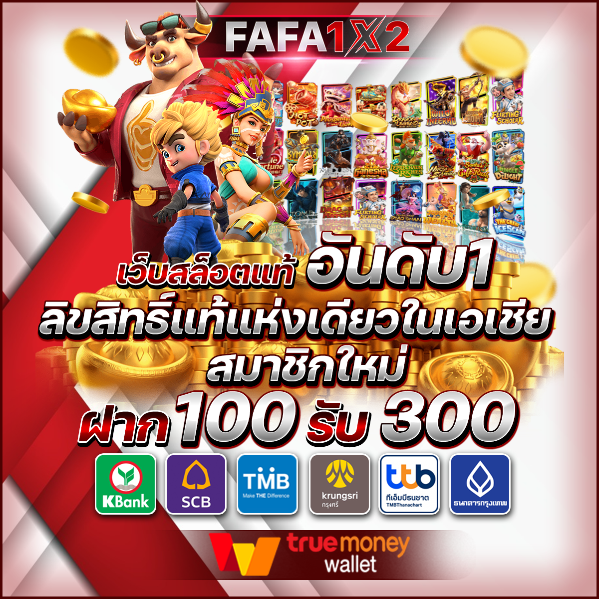เดิมพันง่ายกับ betflik joker ค่ายเกมล่าสุดในไทย 2024