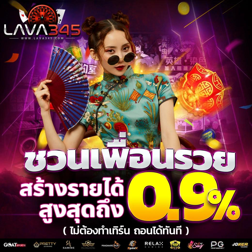 เดิมพันบอลสดกับ ผลบอลสด บ้านผลบอล อัปเดตล่าสุด 2024