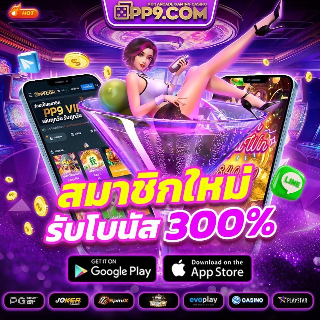 เดิมพันปลอดภัยกับ demo slot คาสิโนออนไลน์อันดับ 1 พร้อมโปรโมชั่นสุดคุ้ม