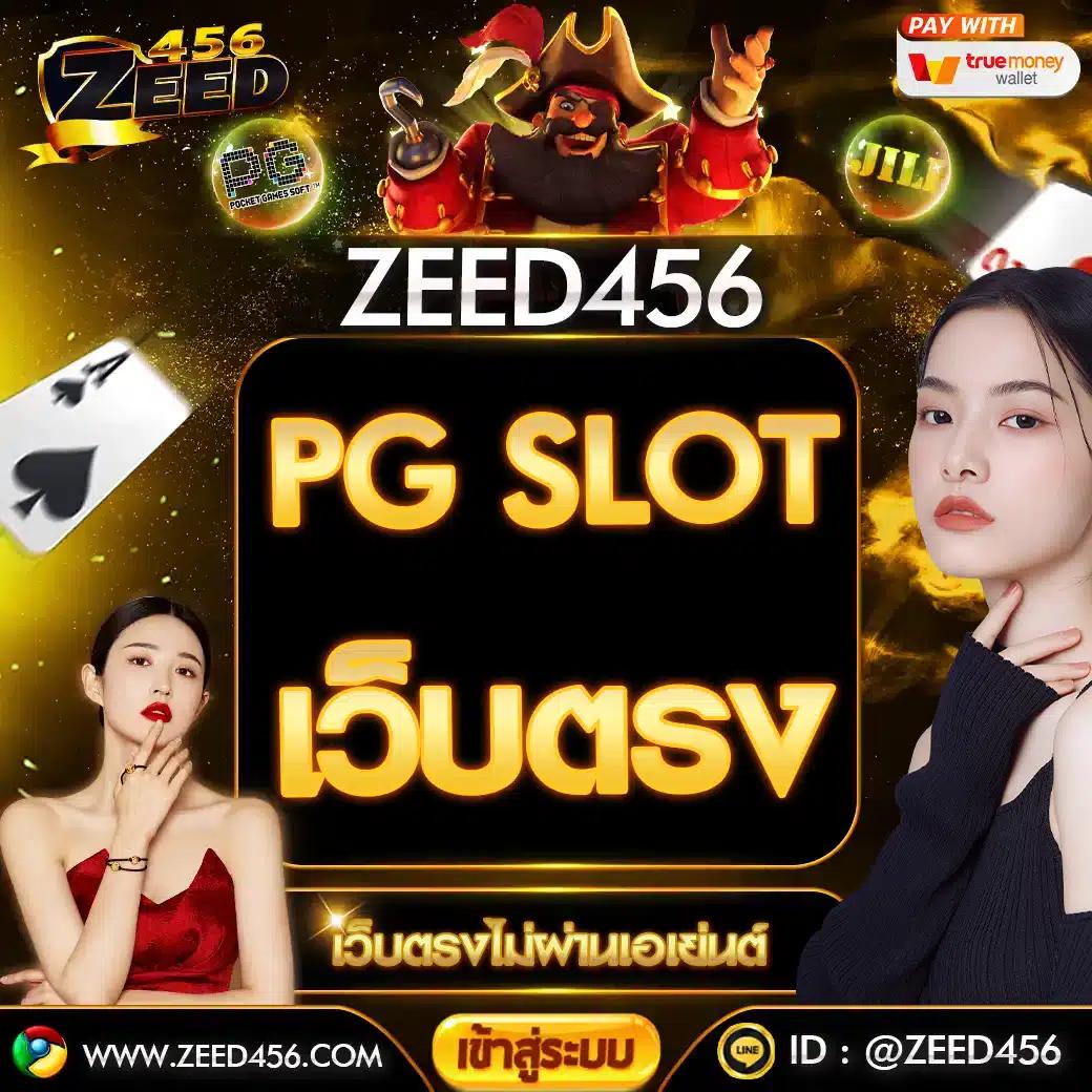 เดิมพันสุดมัน กับ 1688sexygame คาสิโนที่ได้รับความนิยมในไทย