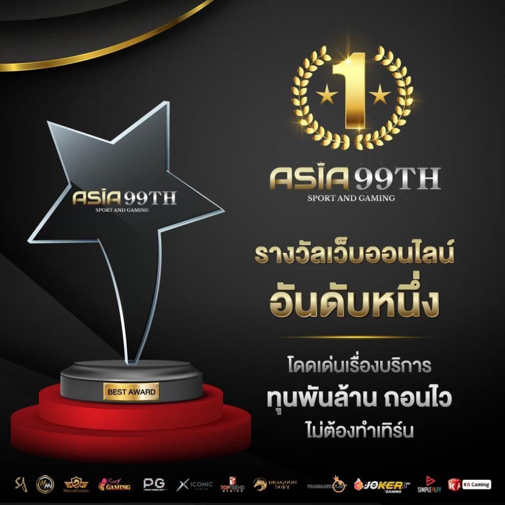 เดิมพันสุดมันส์ที่ 456xbet เว็บคาสิโนออนไลน์ครบวงจร