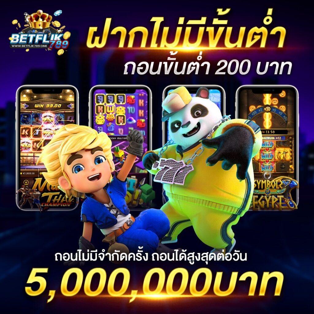 เดิมพันสนุกกับ 365bet เว็บคาสิโนยอดนิยมที่สุดแห่งปี 2024