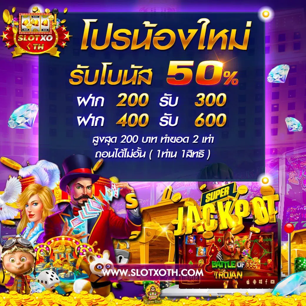 เดิมพันสนุกไปกับ Betflik98 คาสิโนออนไลน์ยอดนิยมอันดับ 1 ในไทย