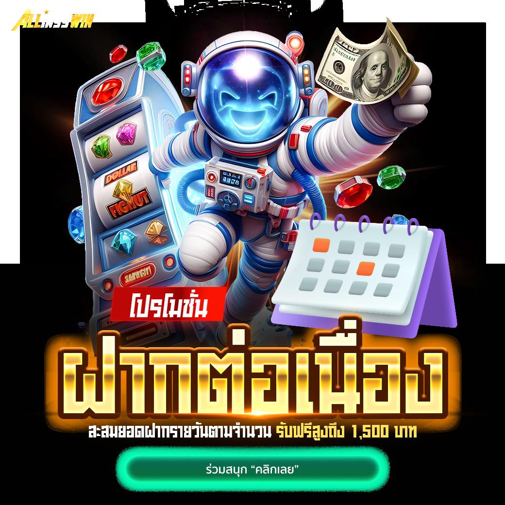 เดิมพันออนไลน์กับ fan88 รวมที่สุดเกมสร้างรายได้เสริม