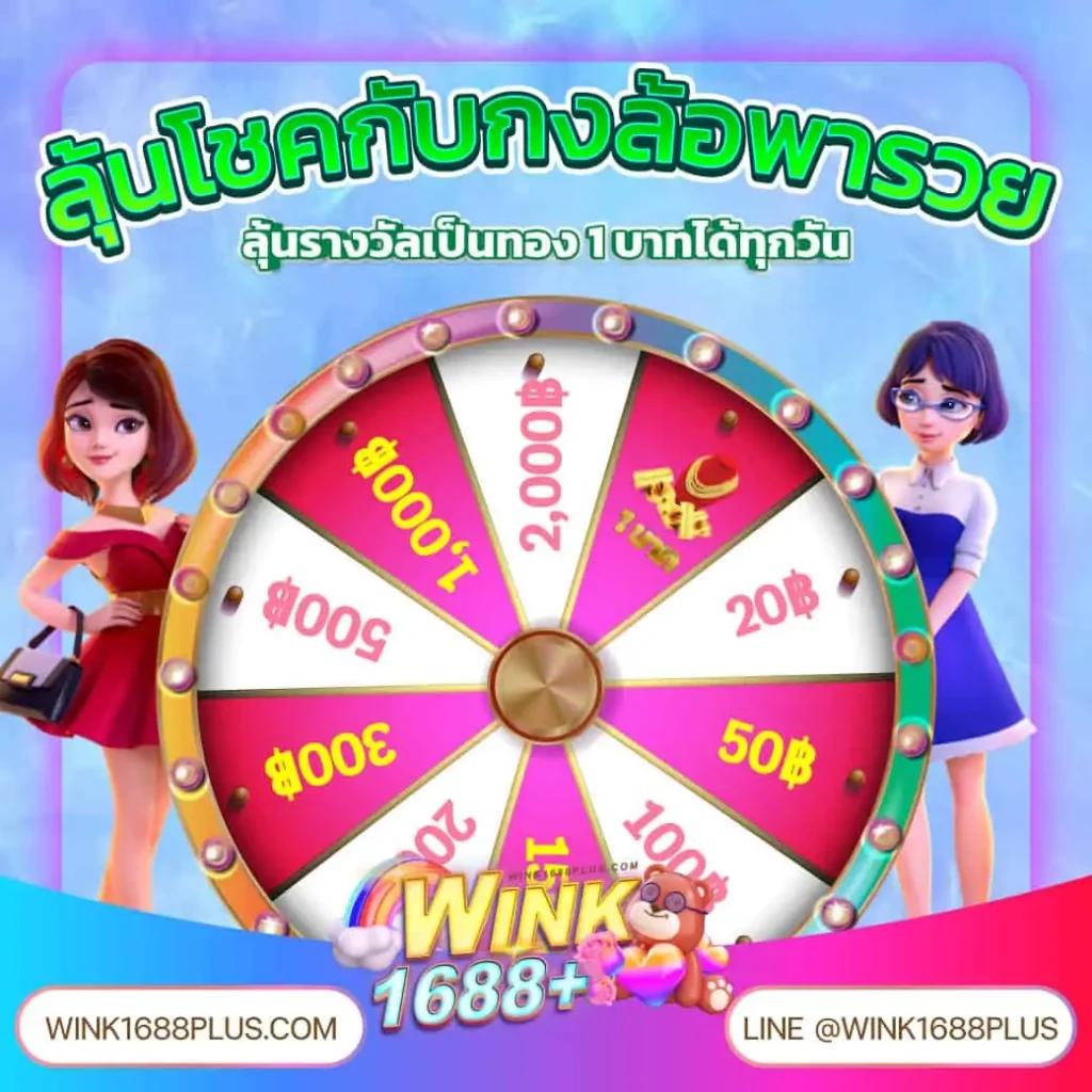 เดิมพันออนไลน์สุดมันส์กับ Betflix666 สุดยอดเว็บไซต์เกมยุคใหม่