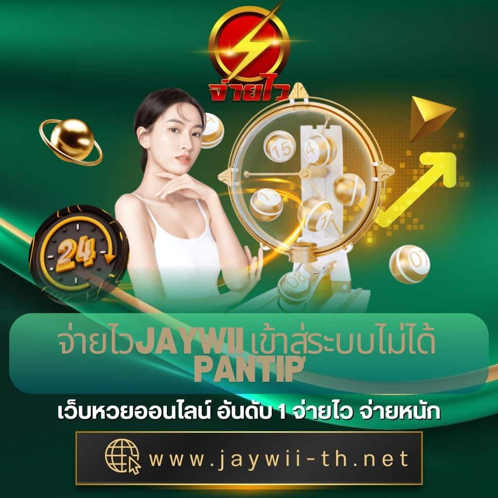 เดอะสกอร์ คาสิโนออนไลน์ บริการใหม่ล่าสุดในไทย 2024