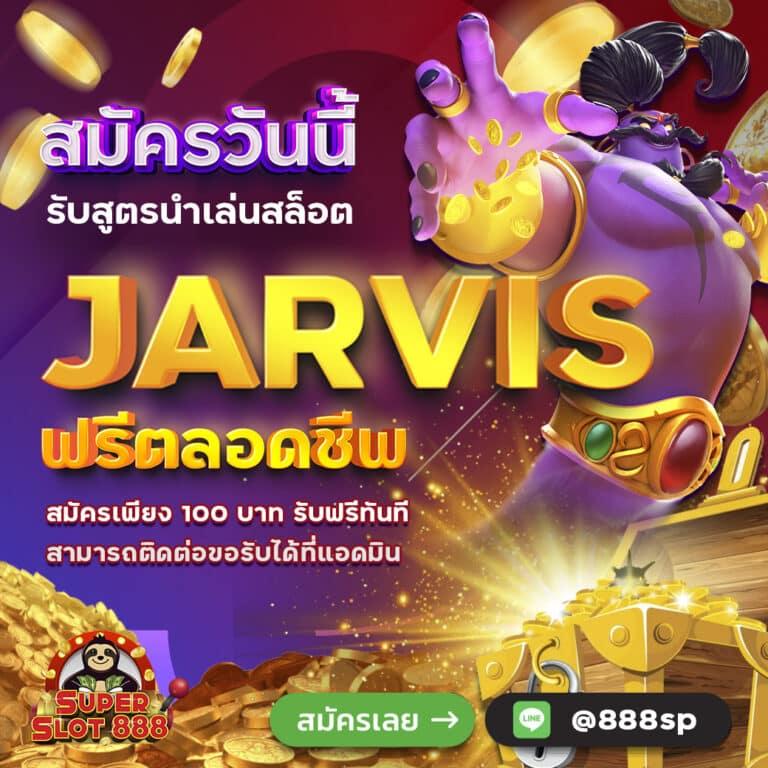 เต่าสะเร็น คาสิโนออนไลน์อันดับหนึ่ง สมัครรับโบนัสทันที