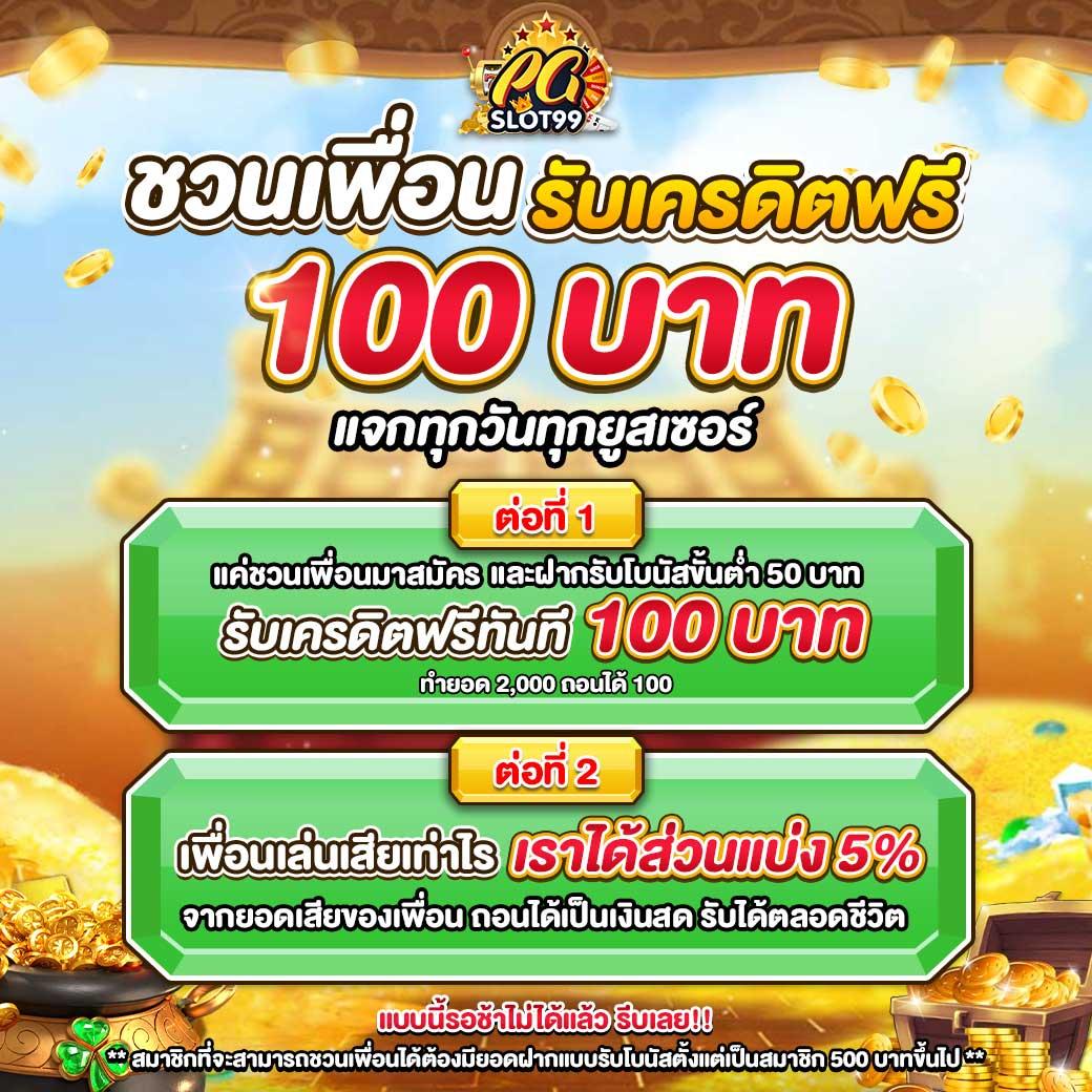 เบ ท ฟิก 11 เว็บตรงสุดมันส์ เดิมพันง่าย จ่ายจริง ระบบเสถียร
