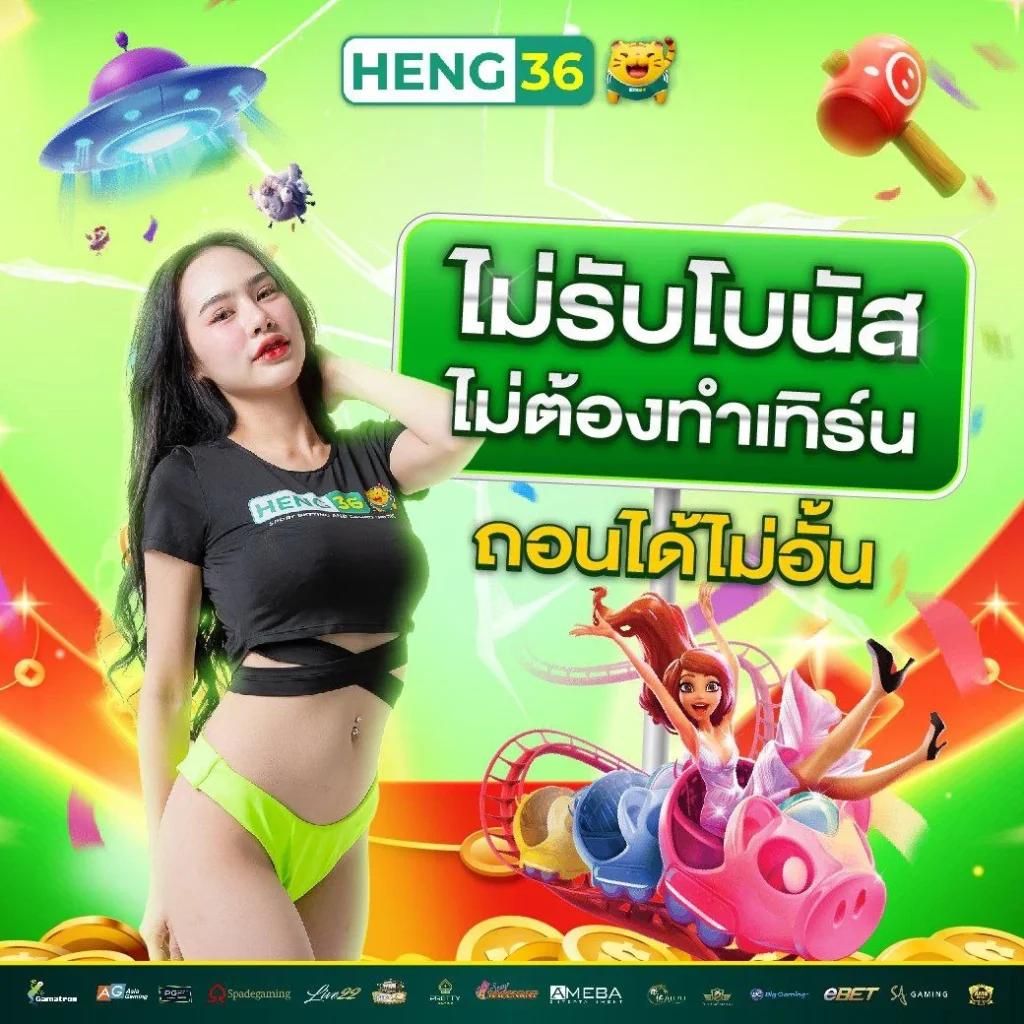 เบ ท ฟิก 249 เว็บตรงเกมเดิมพันทันสมัย มั่นใจแน่นอน