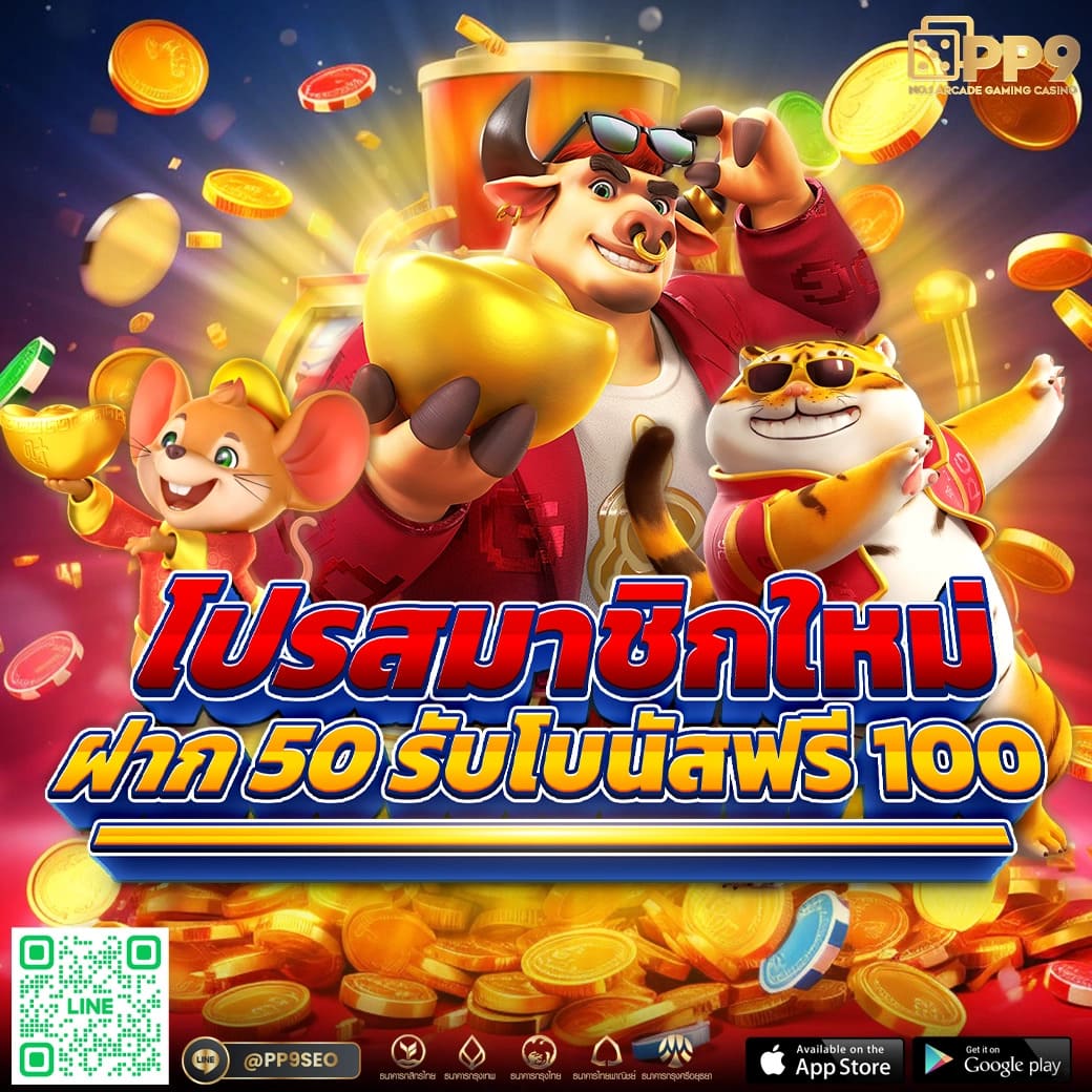 เบ ท ฟิก 285 สนุกไปกับเกมคาสิโนออนไลน์สุดมันส์ พร้อมโปรโมชั่นใหม่ล่าสุด