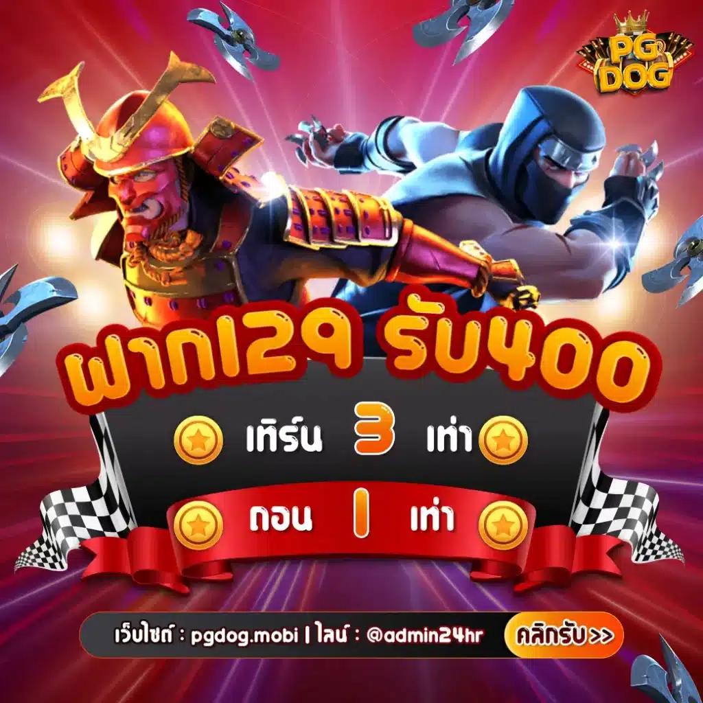 เบ ท ฟิก 45 เว็บตรงคาสิโนออนไลน์ รวมเกมสุดฮิต 2024