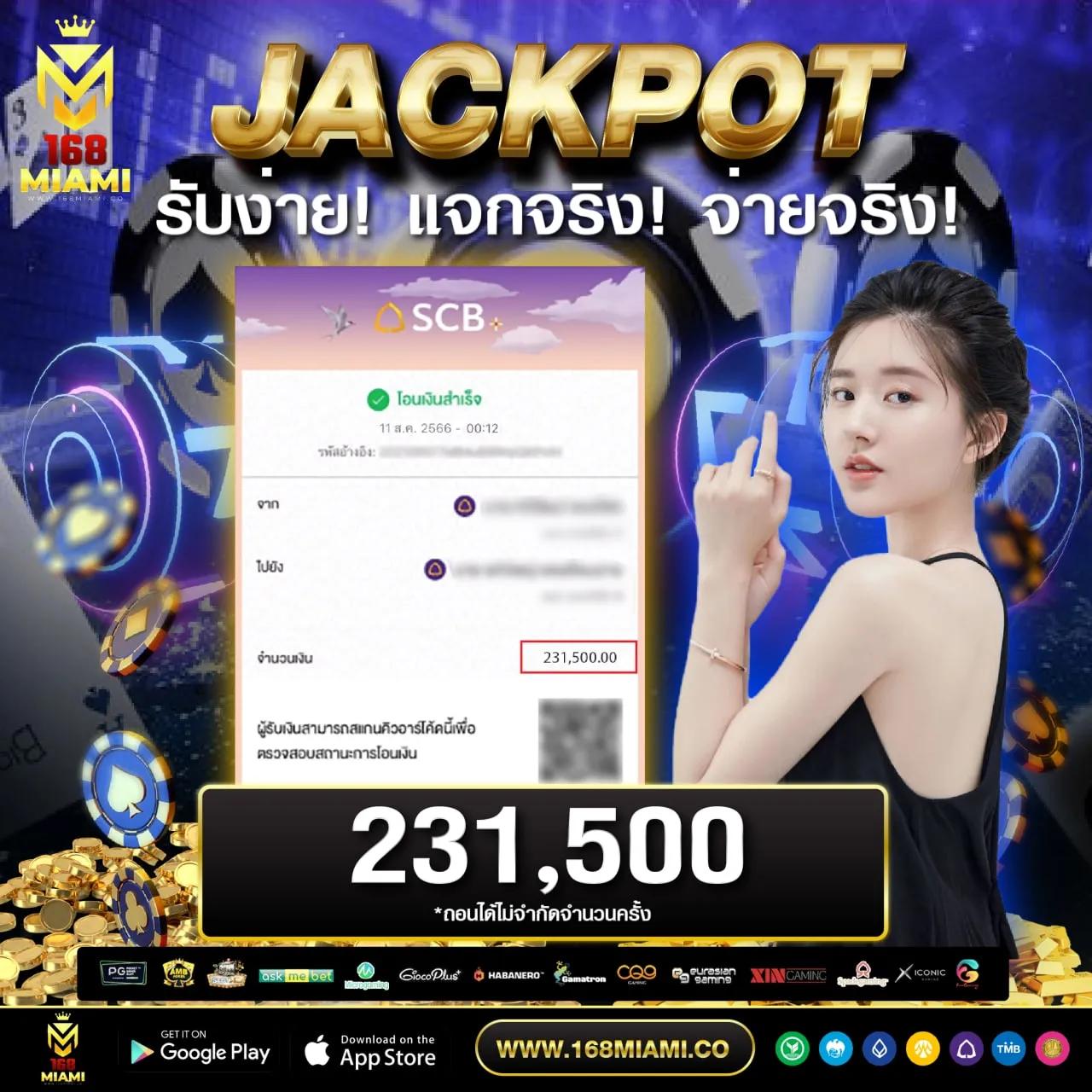 เบท356 เว็บเกมพนันออนไลน์ครบวงจรยอดนิยมที่สุดในไทย