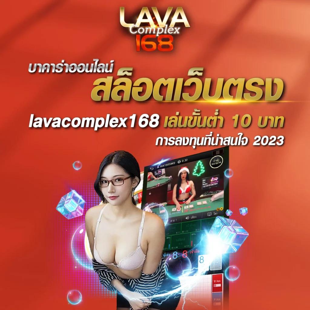 เบทฟิก1688 เว็บเกมเดิมพันอันดับหนึ่งในไทย 2024