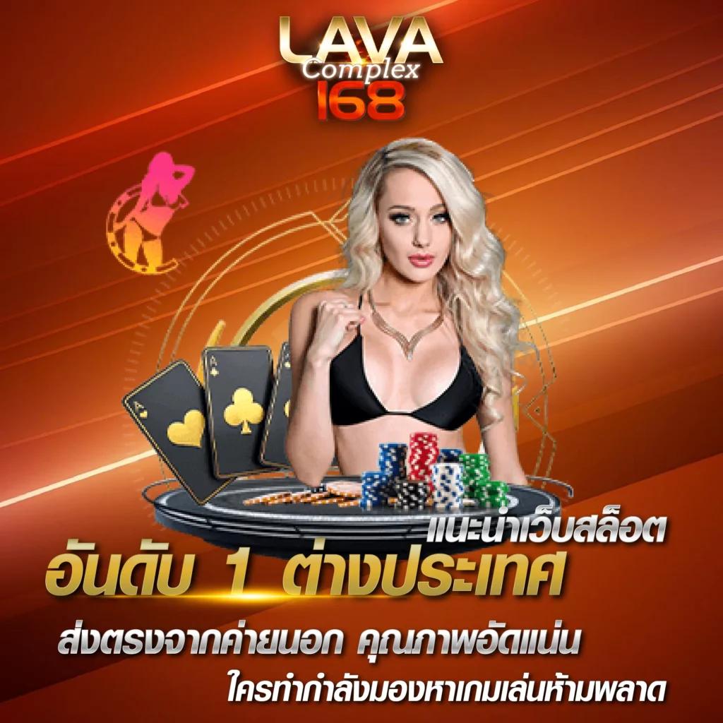 เบทฟิก168 เว็บตรงสล็อตใหญ่ที่สุด แจกเครดิตฟรี 24 ชั่วโมง