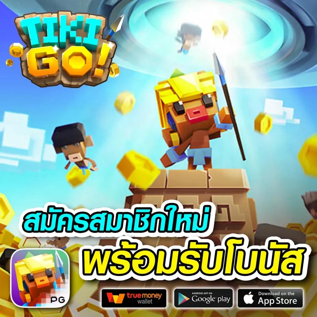 เบทฟิก365 เว็บเดิมพันเกมดังกระแสติดเทรนด์ไทย 2024