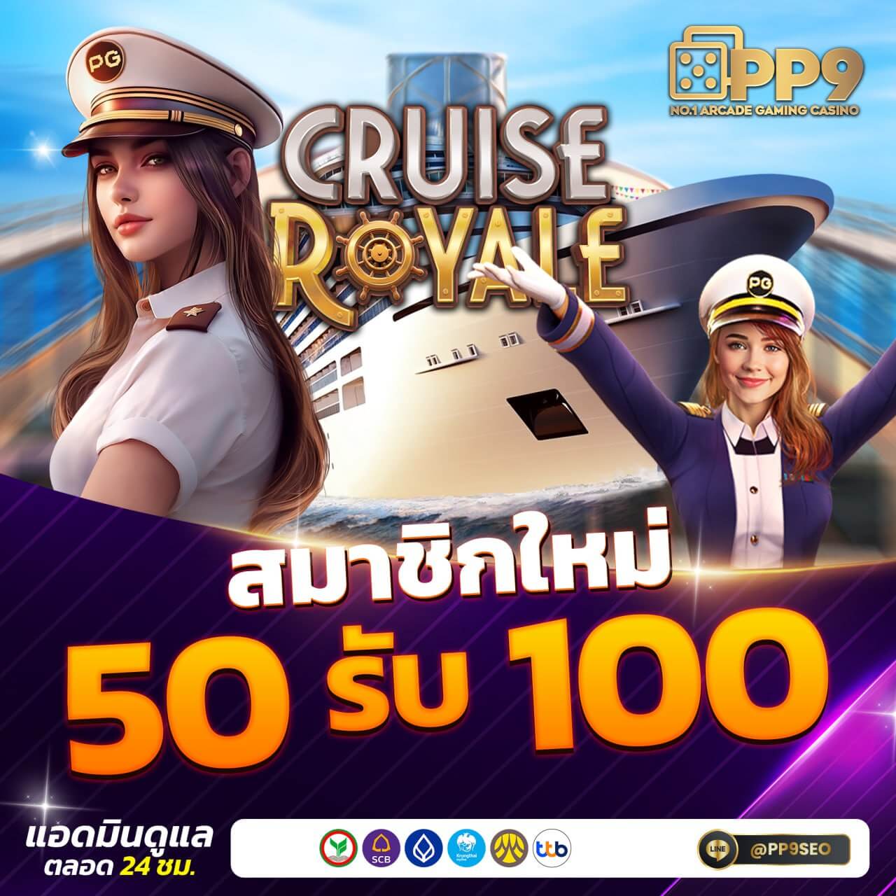 เบทฟลิก เน็ต แพลตฟอร์มพนันออนไลน์สุดคลาสสิก 2024