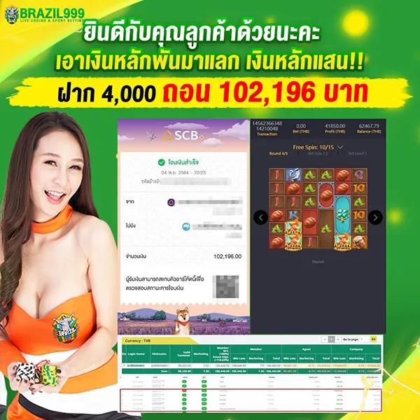 เบทฟลิกสล็อต เว็บเกม สล็อตแตกง่าย ระบบออโต้ เล่นสนุกกว่าเดิม