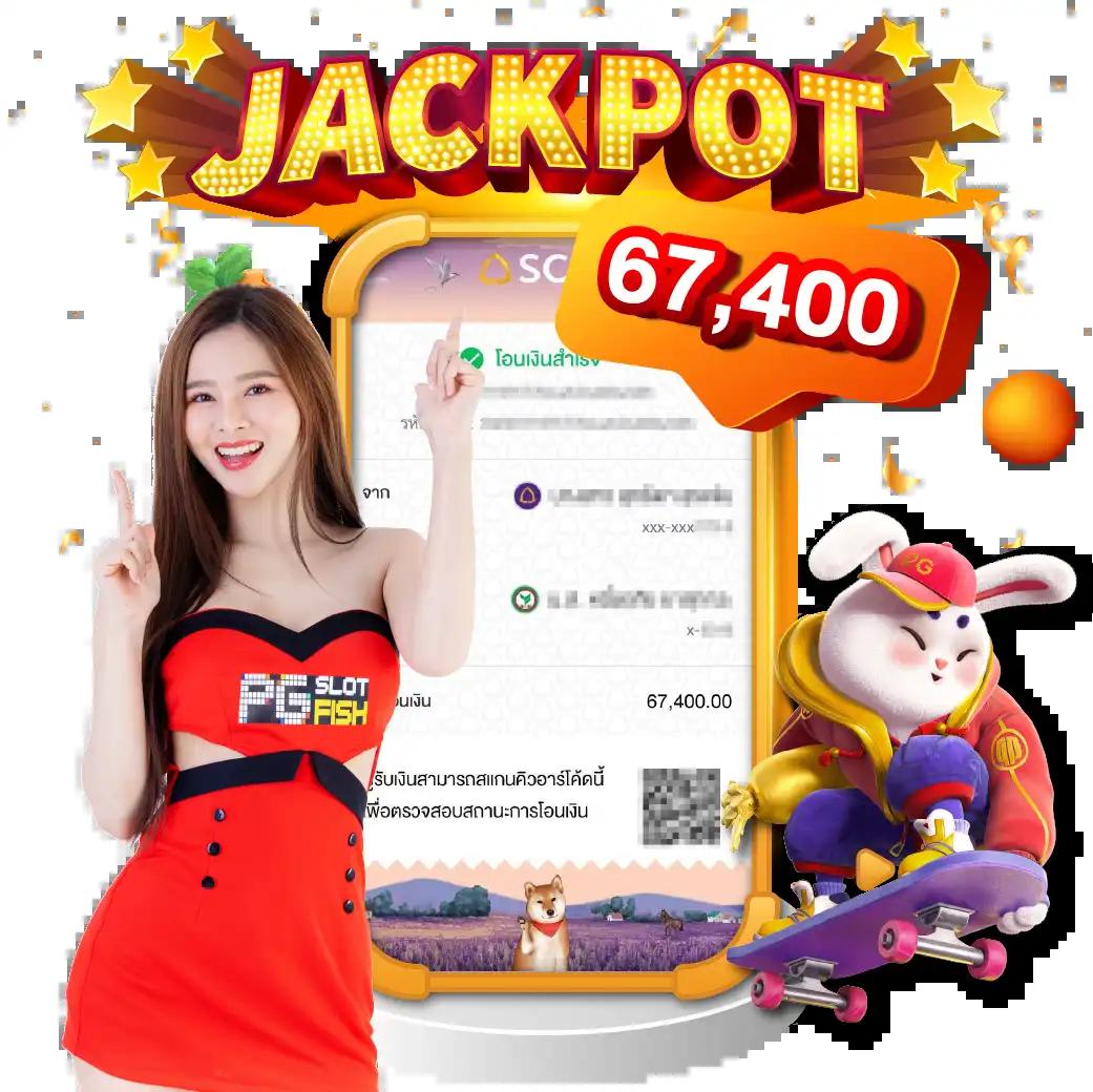เป๋าตังสล็อต คาสิโนใหม่ล่าสุดแห่งประเทศไทย สนุกทุกการเดิมพัน