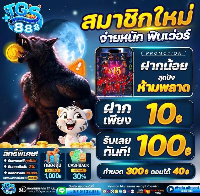 เพลิดเพลินกับเกมสุดมันส์ที่ slot2xl สล็อตแตกง่ายจ่ายจริงล่าสุด