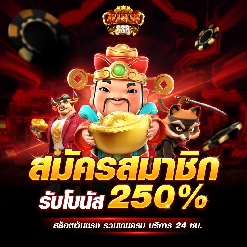 เมก้าเบท เว็บคาสิโนสด ระบบฝากถอนออโต้ เล่นง่ายจ่ายจริง