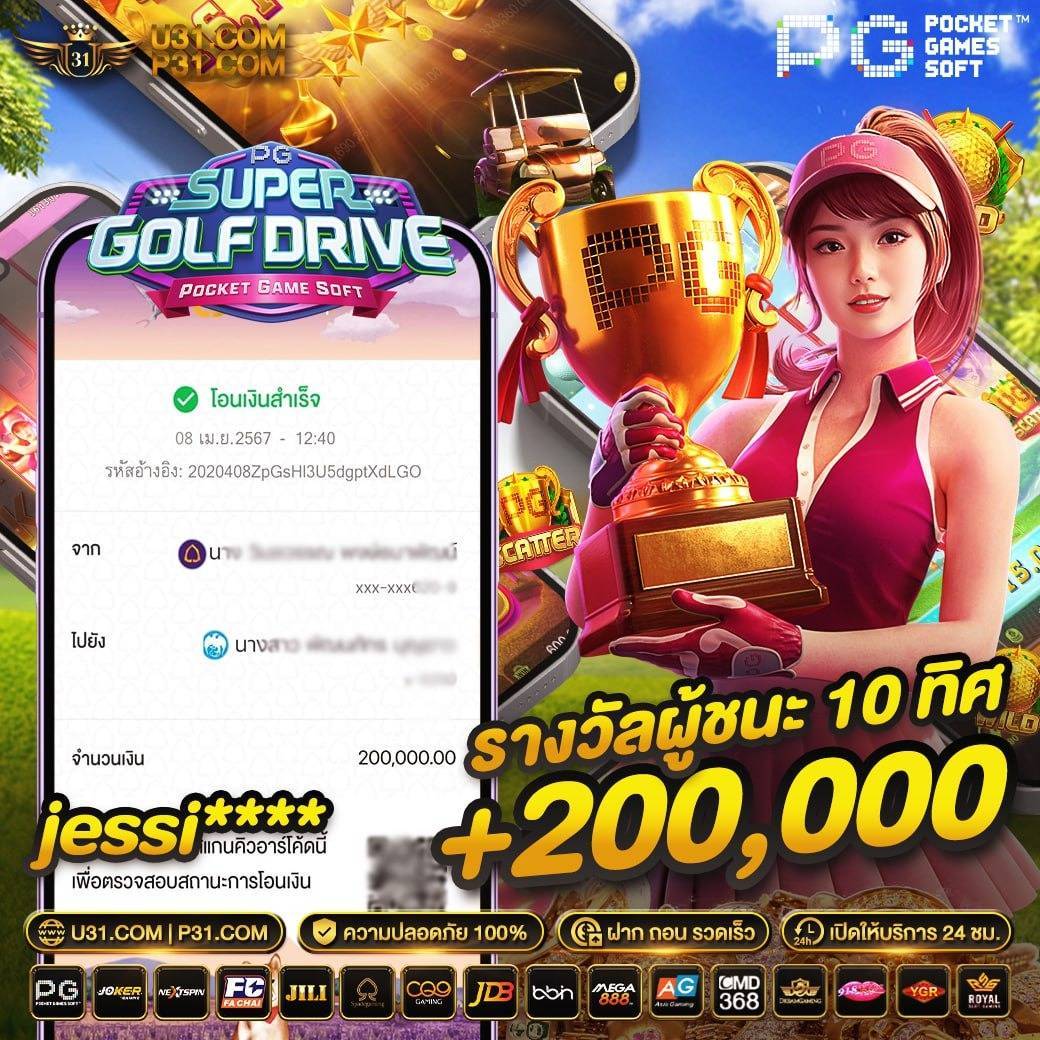 เมโลเดีย คาสิโนออนไลน์ เว็บตรง มั่นใจ ปลอดภัย 2024