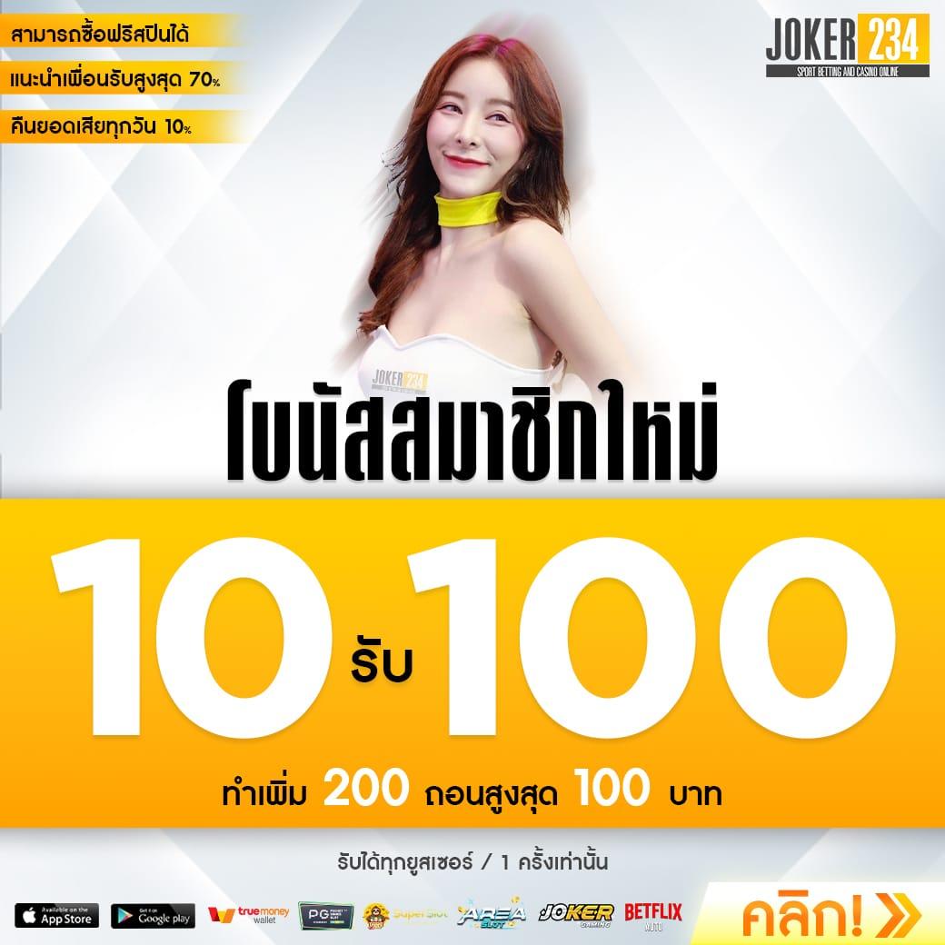 เรตบอลวันนี้ เว็บเดิมพันบอลดีกรีน่าเชื่อถืออันดับ 1